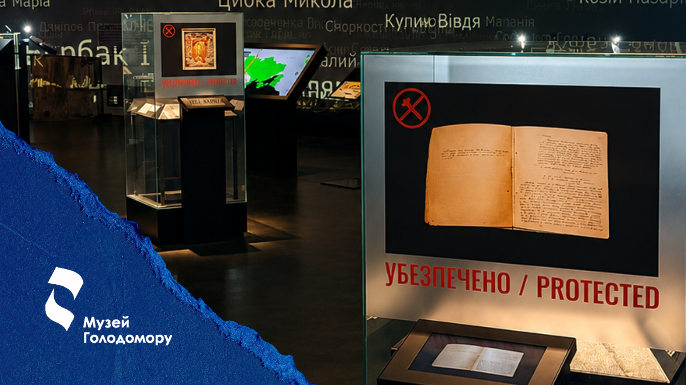 Empty display cases as a manifestation of resilience: how the Holodomor Museum’s Hall of Memory is adapting to the conditions of war