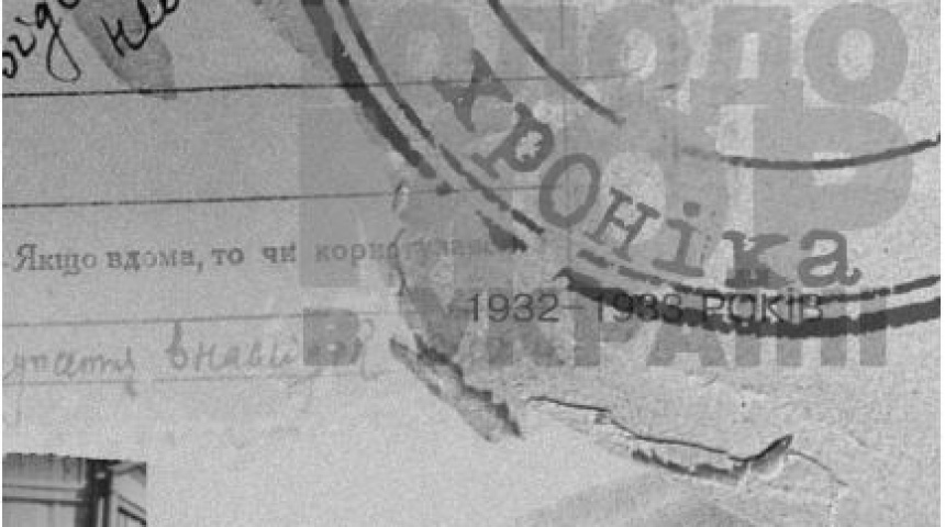 The Holodomor of 1932-1933 in Ukraine: Chronicle