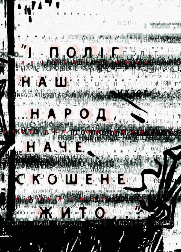 And our people fell like mown rye. The Holodomor of 1932–1933 in the Dnipropetrovsk region.