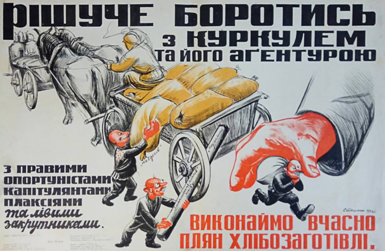 Лекція Ірини Батирєвої  «Візуальні образи» у спогадах очевидців Голодомору 1932-1933 рр.