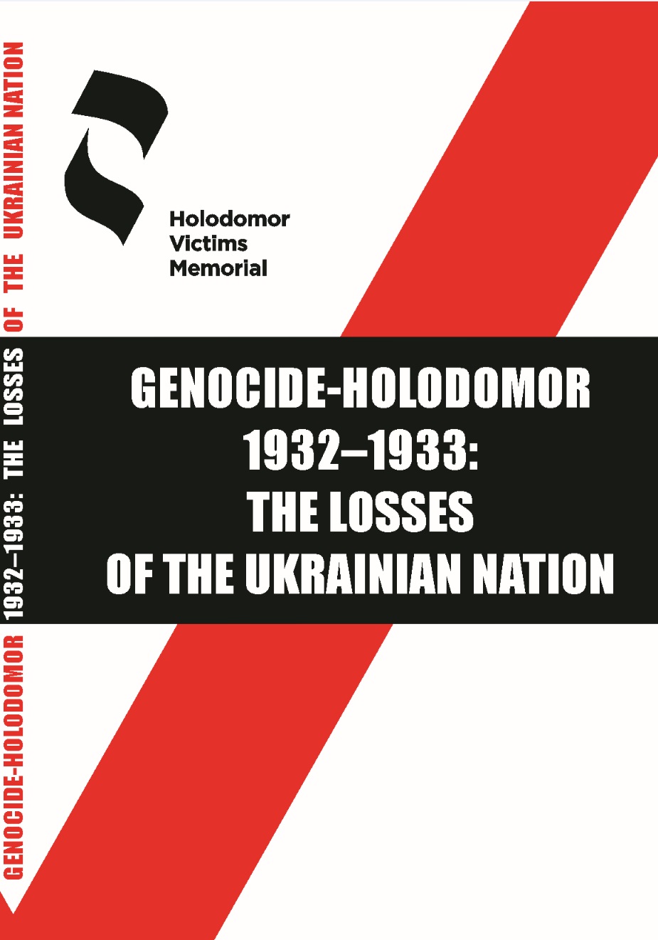 Proceedings of the International Scientific-Educational Working Conference “Genocide-Holodomor 1932–1933: The Losses of the Ukrainian Nation” (October 4, 2016, Kyiv)