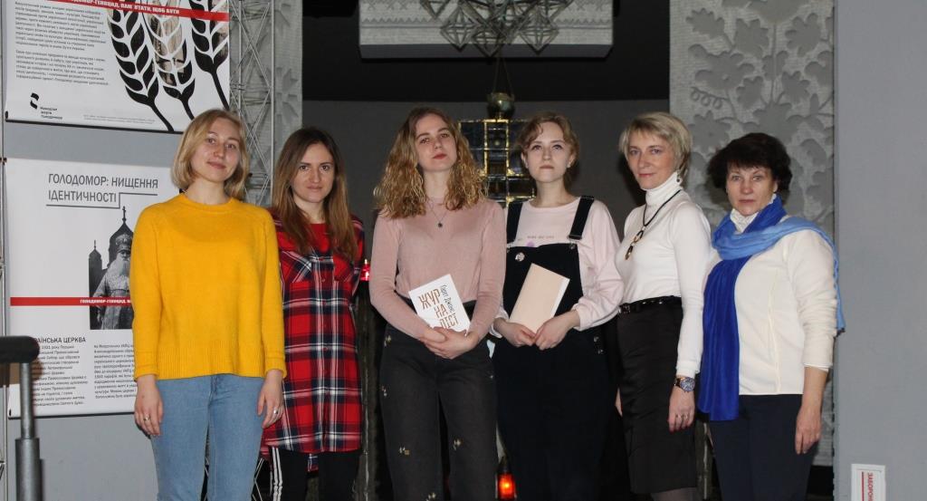 Музею Голодомору подарували книгу про Гарета Джонса