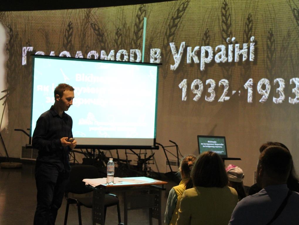 У музеї відбувся воркшоп про «вікі-війни» на історичну тематику