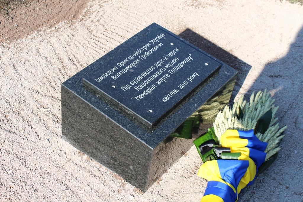 Володимир Гройсман заклав капсулу будівництва ІІ черги  Меморіалу жертв Голодомору