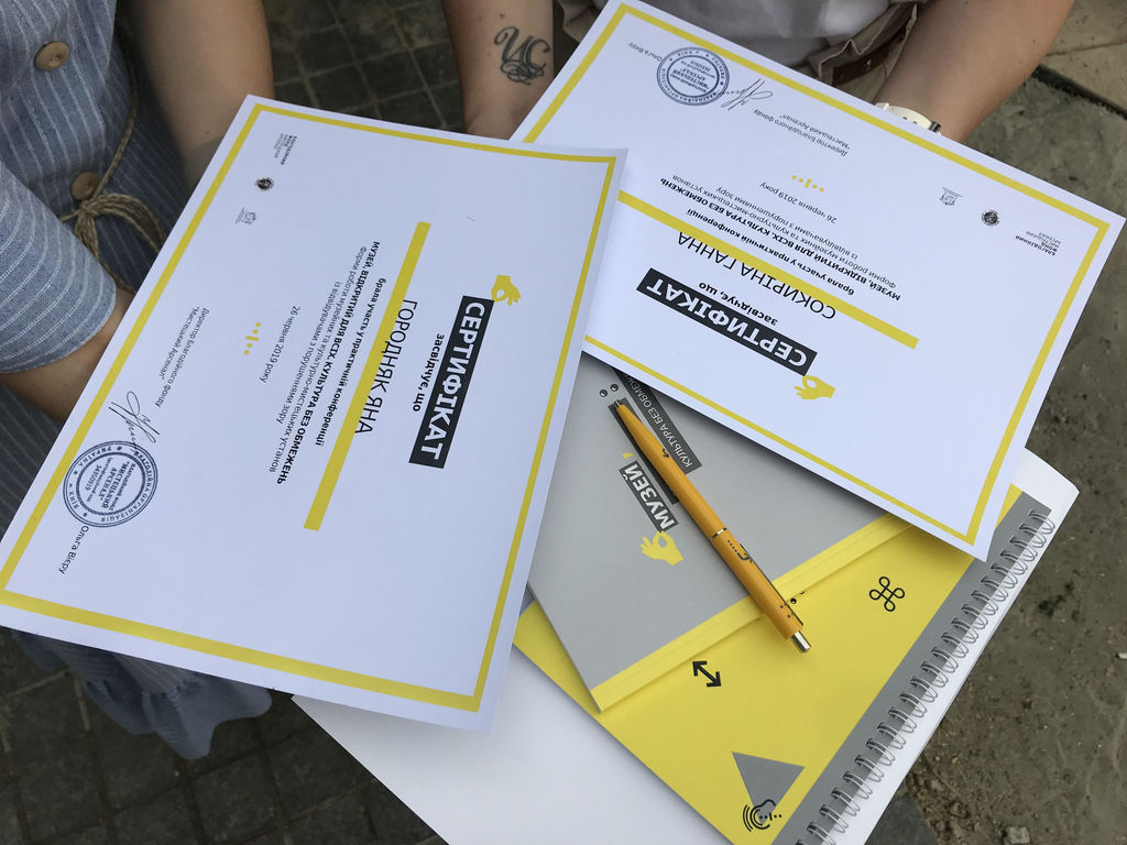 Меморіал Голодомору взяв участь у практичній конференції «Музей, відкритий для всіх. Культура без обмежень»