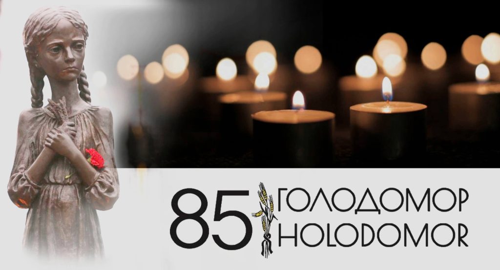 До 85-их роковин Голодомору. Міжнародна акція «Запалімо свічку пам’яті». 4 жовтня Акція пройде в місті Бостон (штат Массачусетс, США)