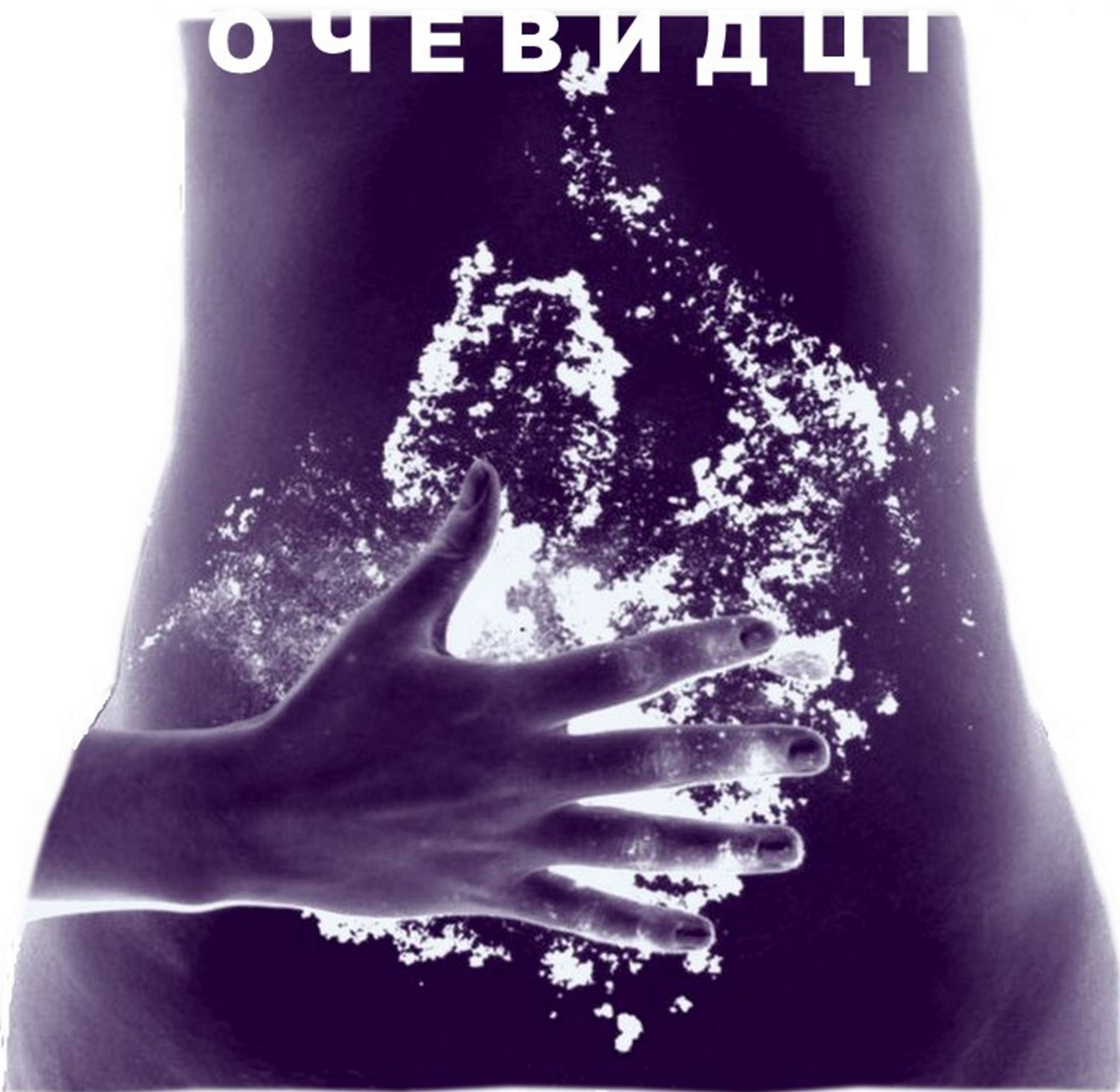 The plastic performance of the Holodomor will show at Holodomor Memorial.