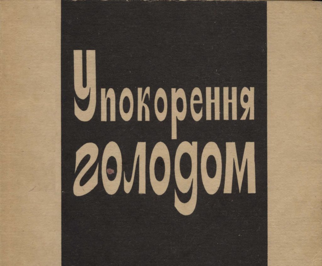 Subjugation by famine. Collection of documents