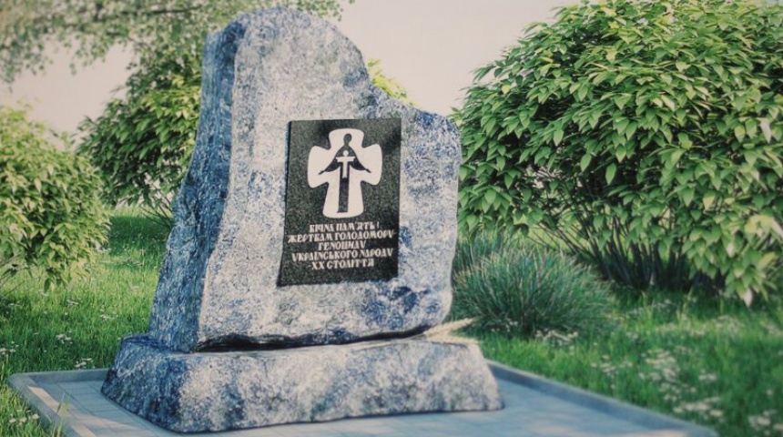 Monument to the Holodomor-Genocide Victims to Be Erected over the Pedestal Lenin’s