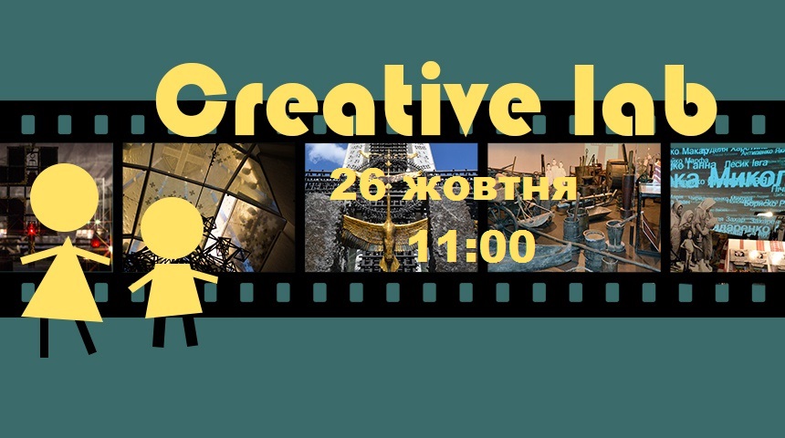 From Children’s Point of View: Presentation of a Documentary about the Holodomor