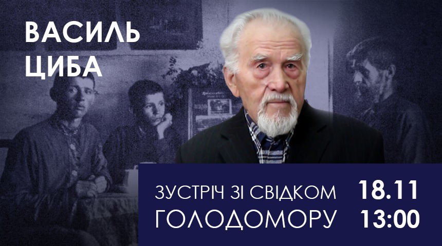 Meeting with the Holodomor-Genocide Eyewitness Vasyl Tsyba
