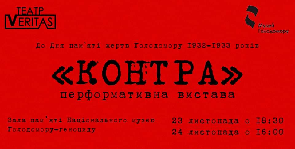 “Kontra” Performance