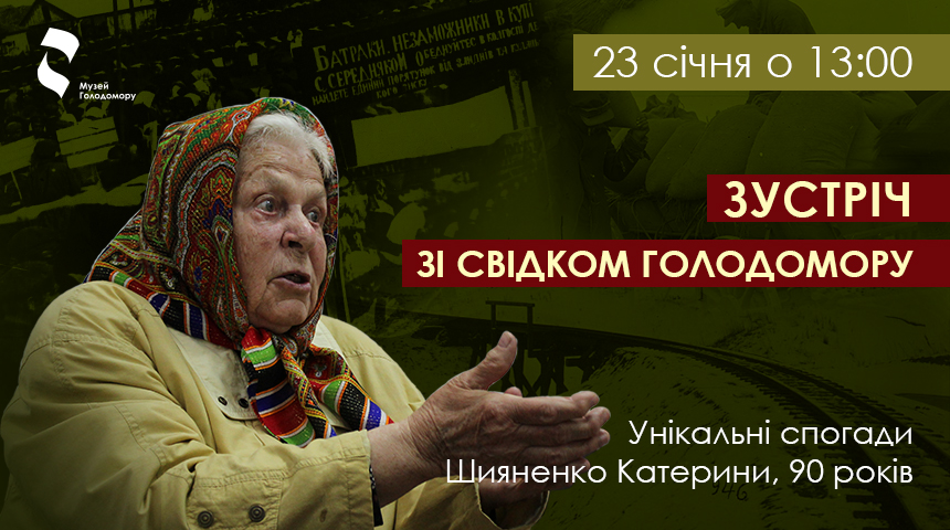 Meeting with the Holodomor Eyewitness: Story Which Cannot Be Forgotten