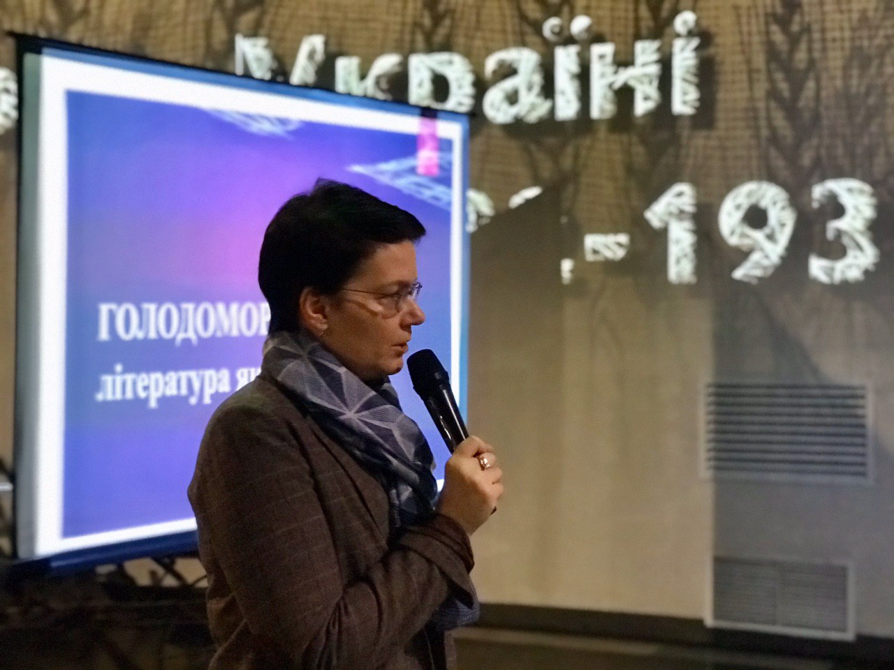 Lecture “Holodomor: Literature as Testimony”. How was the Holodomor reflected in the novels?