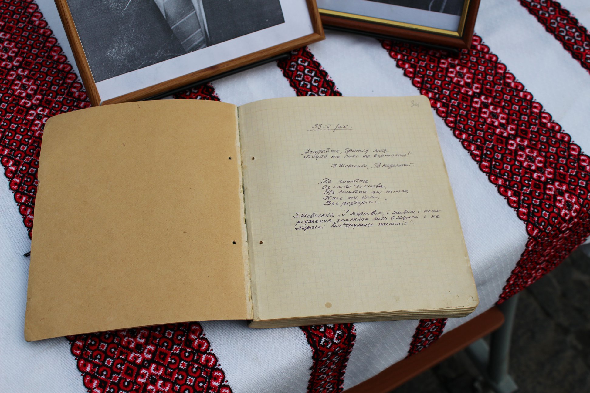 “Repsessed” Notebook “Year 33”: Unique Exhibit in the Holodomor Museum