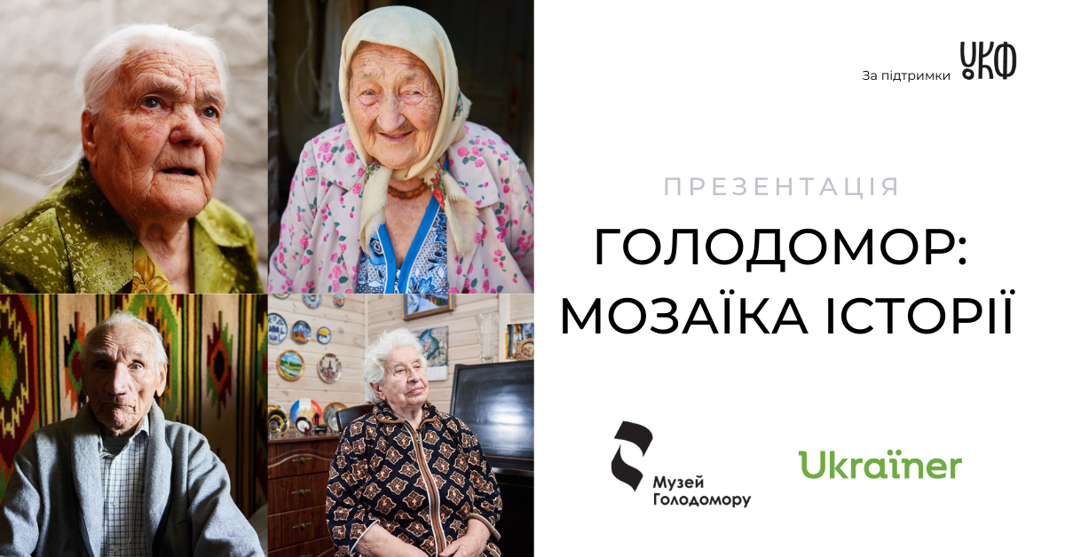 120 Stories of the Holodomor Witnesses Recorded in 2 Months: Project Presentation