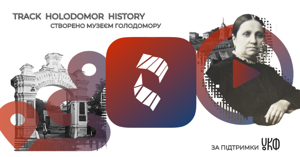 Presentation of First Historical Tourist Application about the Holodomor in Kyiv