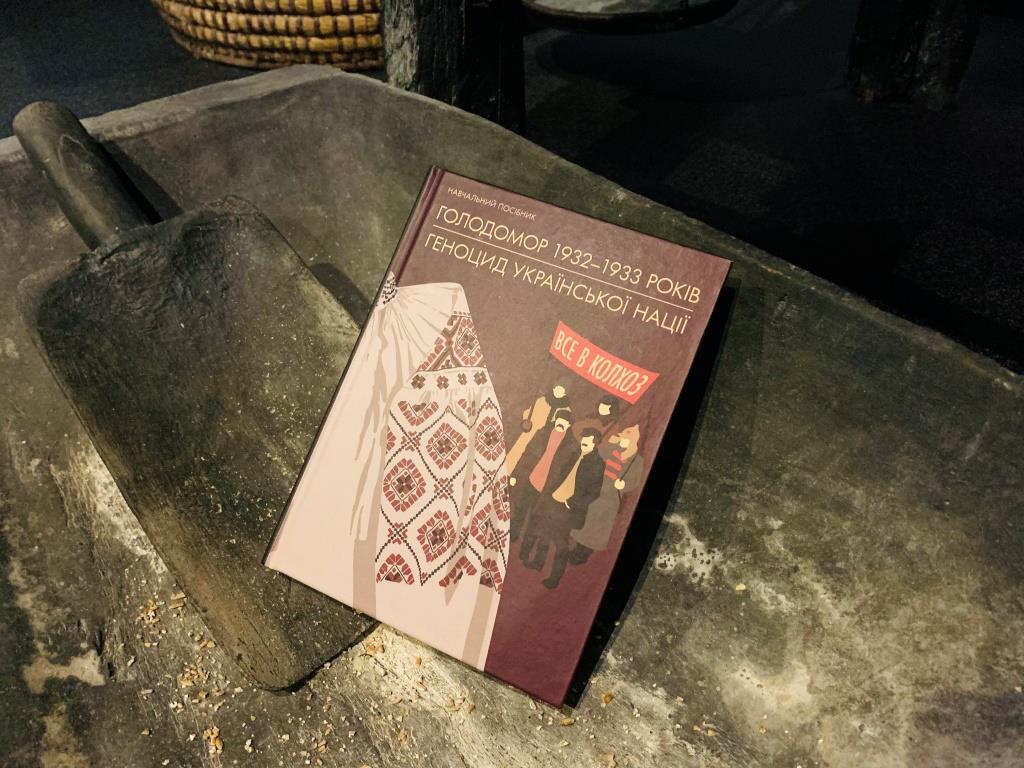 A textbook for teachers about the Holodomor, How to get it?
