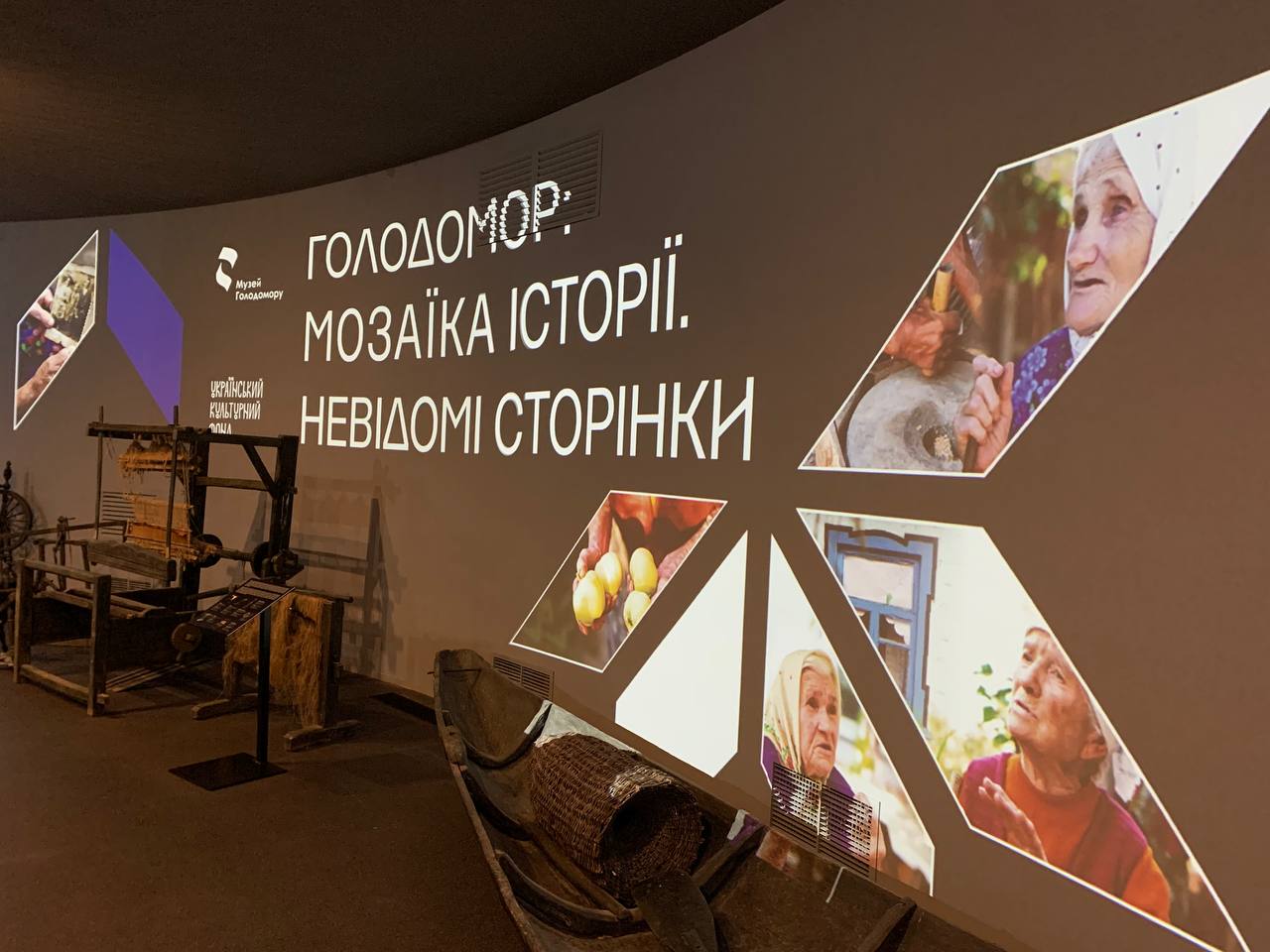 Музей Голодомору презентував проєкт  «Голодомор: мозаїка історії. Невідомі сторінки» за результатами другої масштабної експедиції Україною