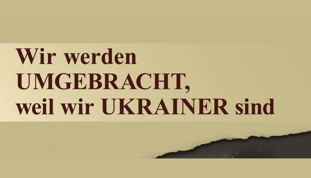 В Німеччині презентували виставку Музею Голодомору