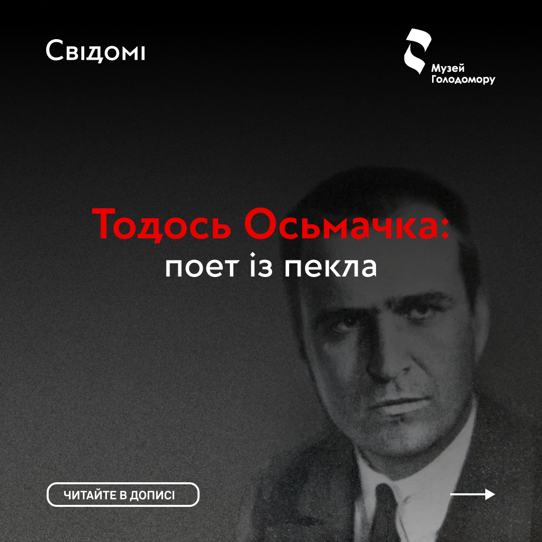 Todos Osmachka: a poet from hell
