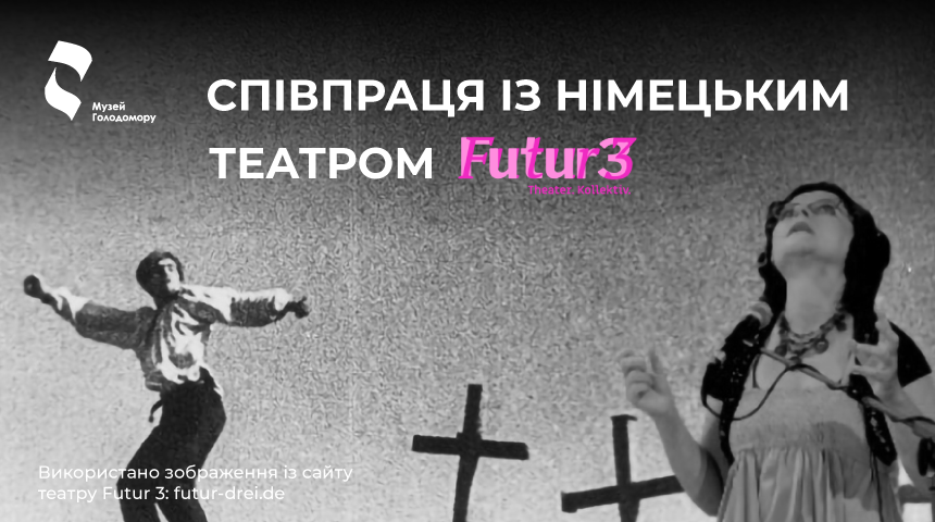 Cooperation with the German theatre Futur3