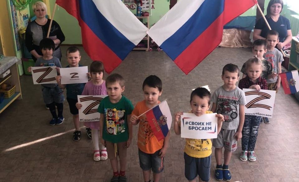 Діти з плакатами Z у російському дитсадку