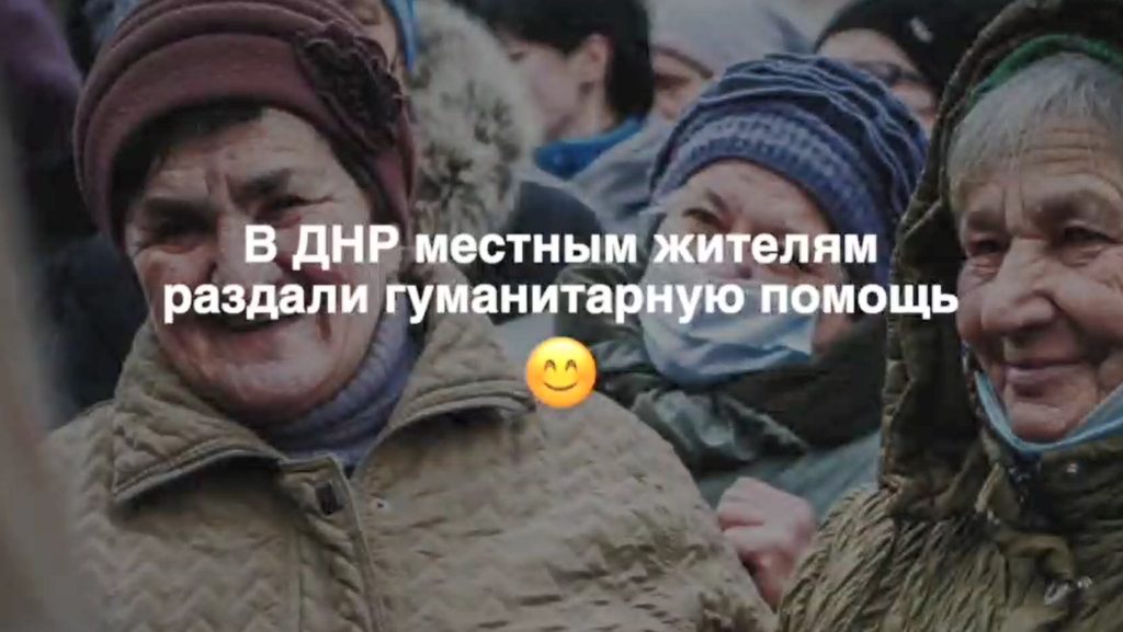 Пропагандистський ролик з роздаванням окупантами гуманітарної допомоги
