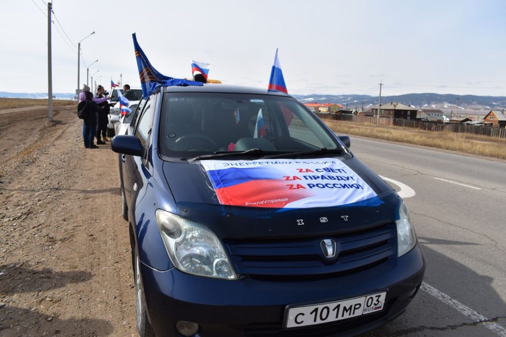 Автопробіг та акція із Z в Бурятії