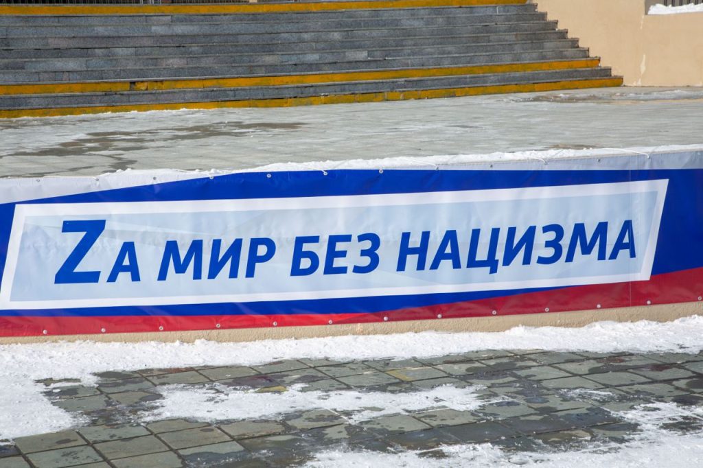 Акція “Zа світ без нацизму” на Ямалі