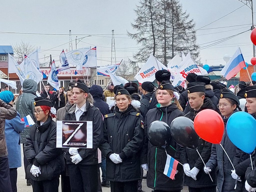 Акція до 8-річчя так званої “ДНР” на Камчатці