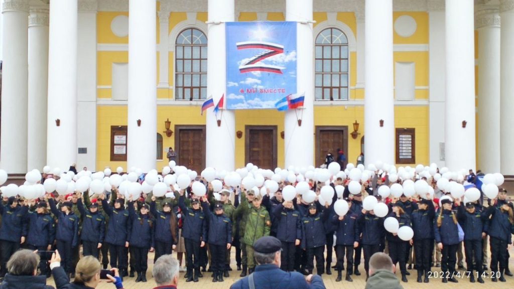 Акція з літерою Z у Калузі