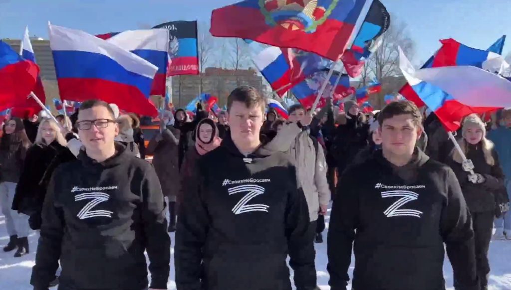 Акція на підтримку війни у Ленінграді