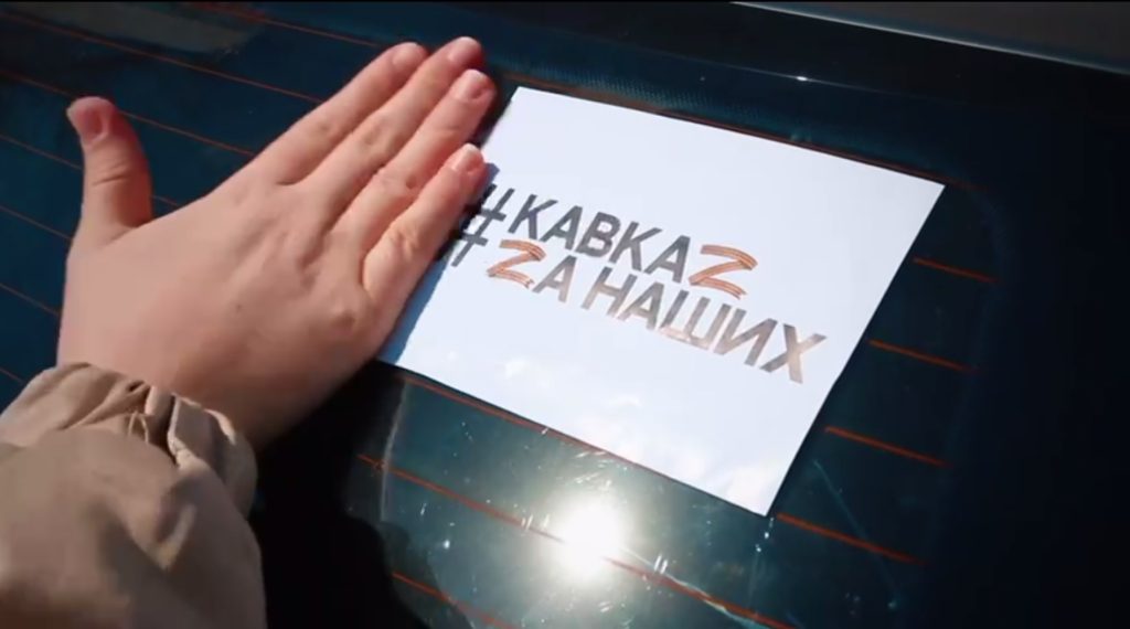 Акція на підтримку війни в місті Малгобек в Інгушетії