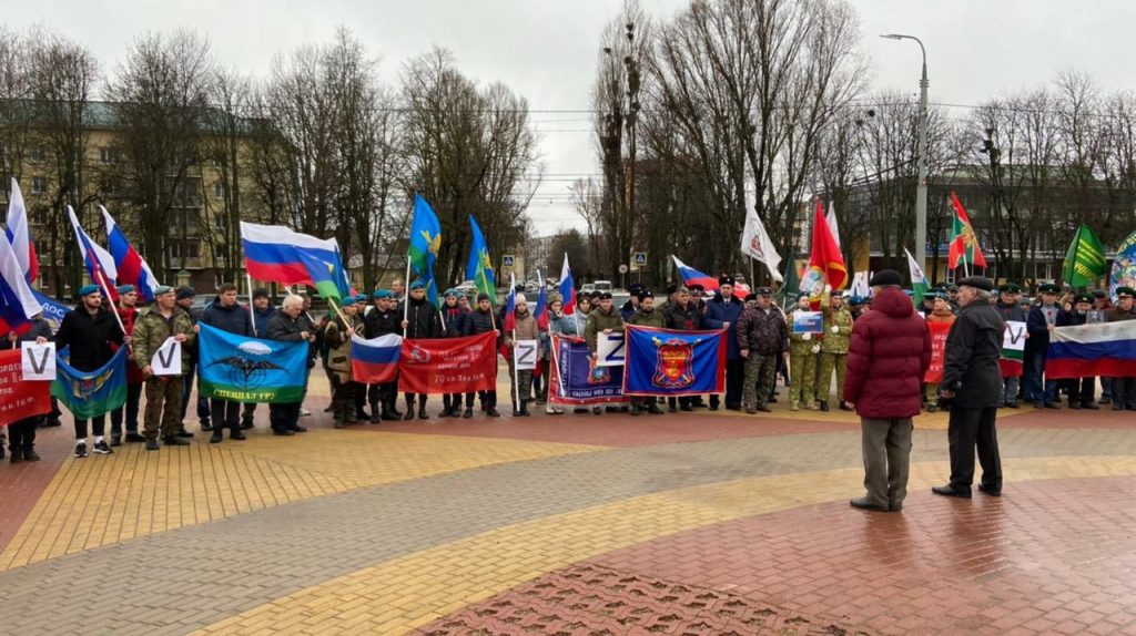 Акція із Z у місті Орел