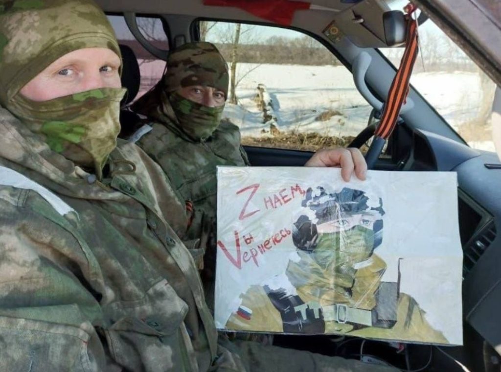 Малюнок із зображенням окупанта і написом “Zнаем, Vы Vернетесь”