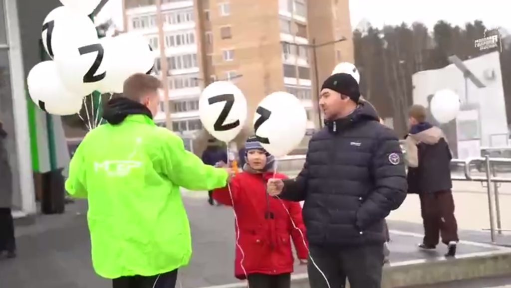 У Москві роздавали повітряні кульки із зображенням літери Z