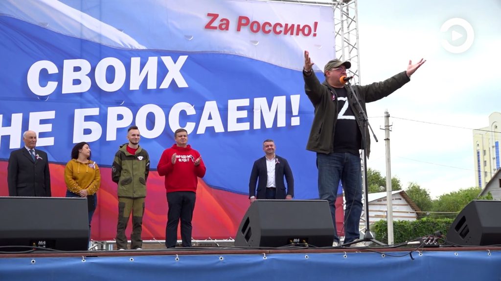 Мітинг на підтримку окупації України в Пензі
