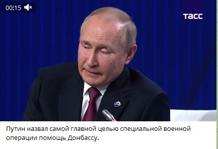 Путін виправдав вторгнення в Україну нібито “захистом Донбасу”