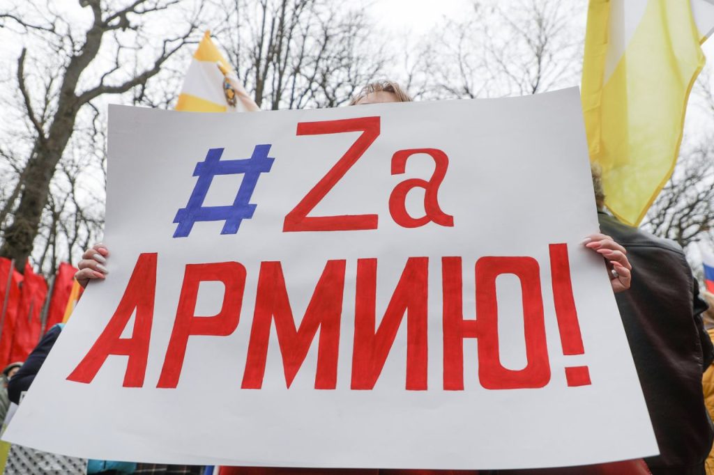 Акція із Z у Ставрополі