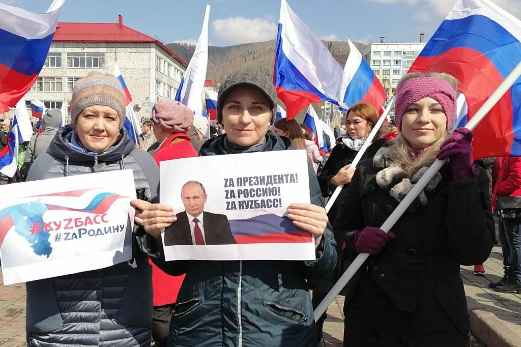 Акція на підтримку окупантів і так званих “ЛДНР” на Кузбасі