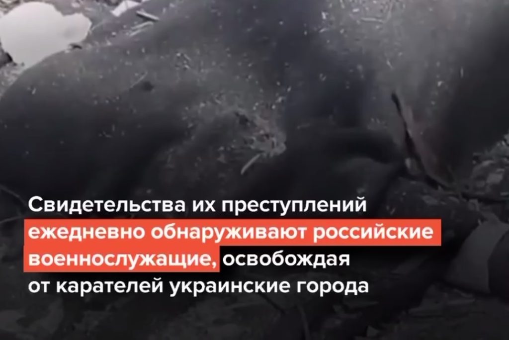 Propagandists denigrate and slander defenders of Ukraine