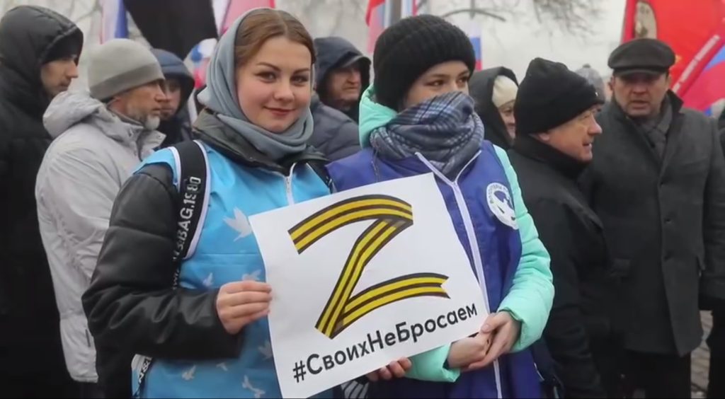 Акція на підтримку війни і Путіна в Ульяновську