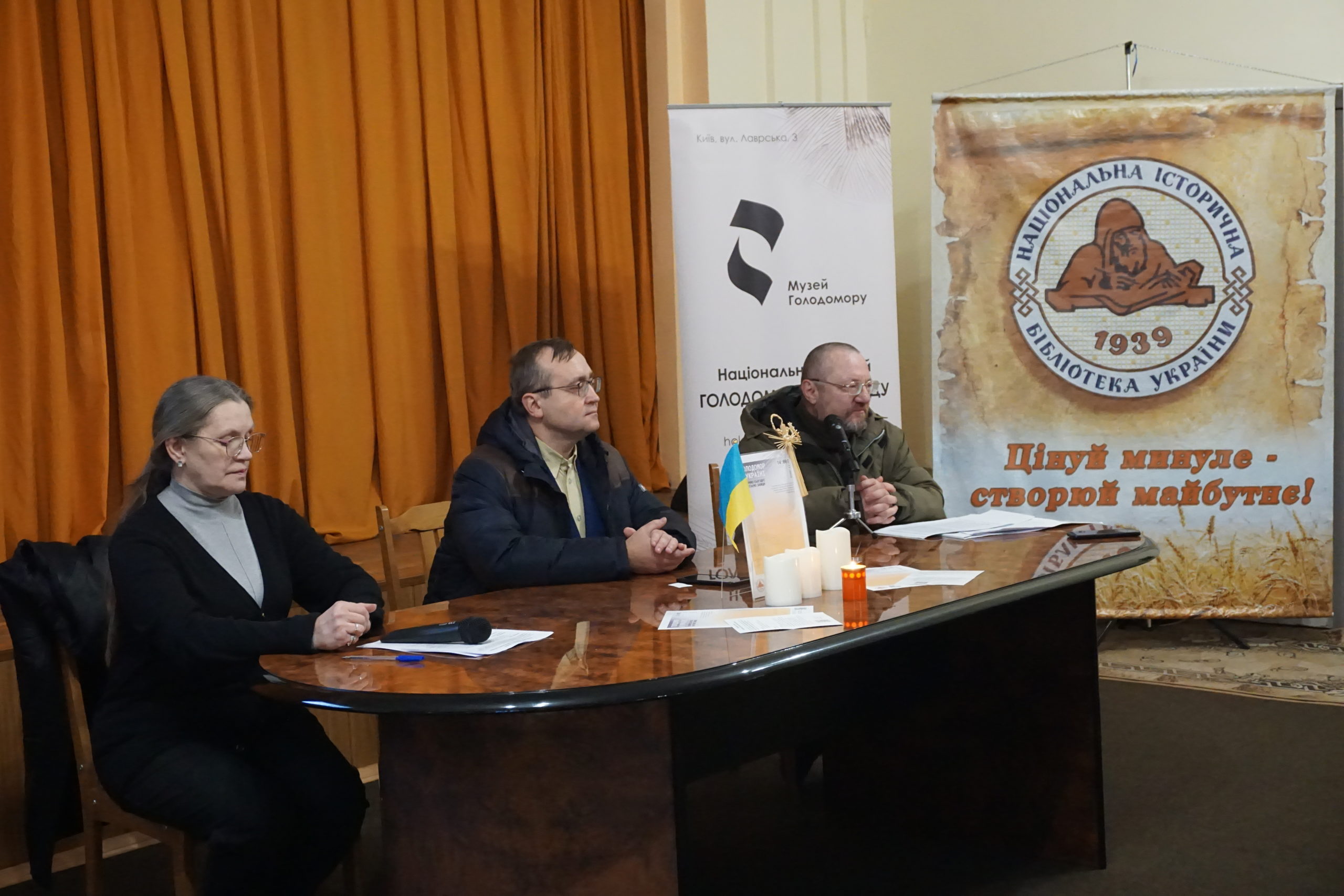У Національній історичній бібліотеці відбувся публічний діалог за участю істориків Дмитра Білого та Андрія Іванця