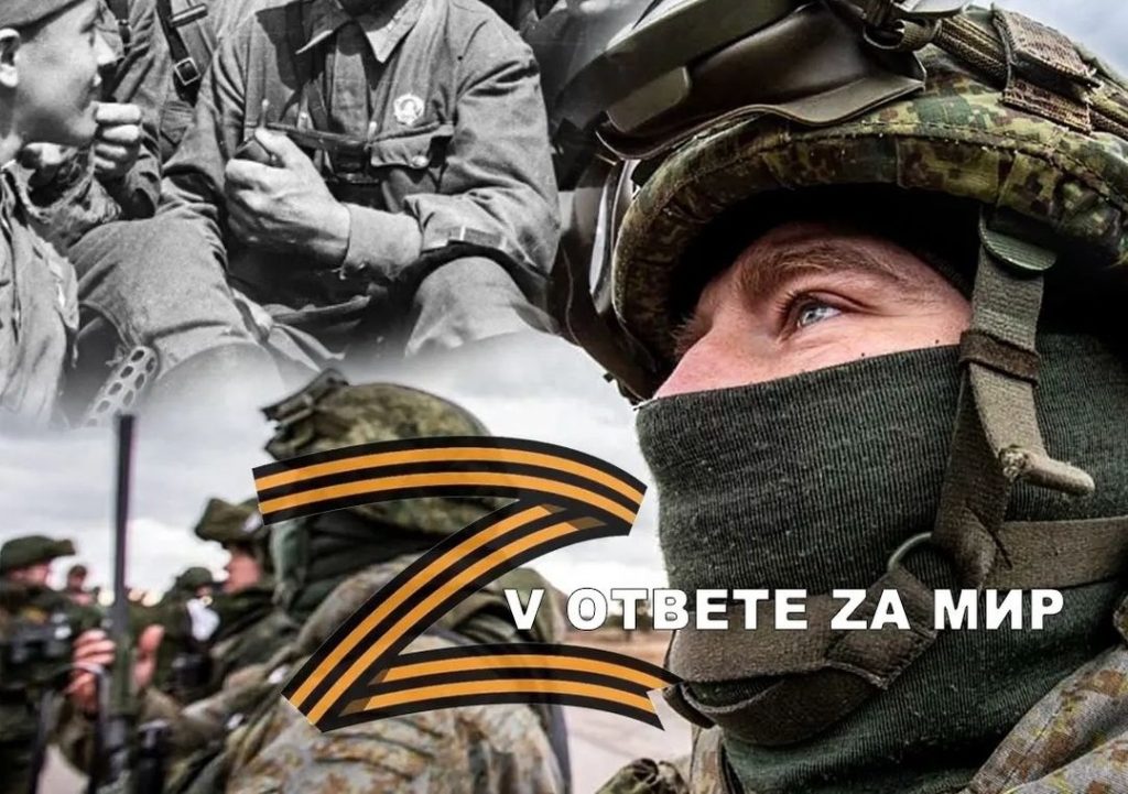 Плакати з написами “V ответе за мир” і “Zа сильную Россию”