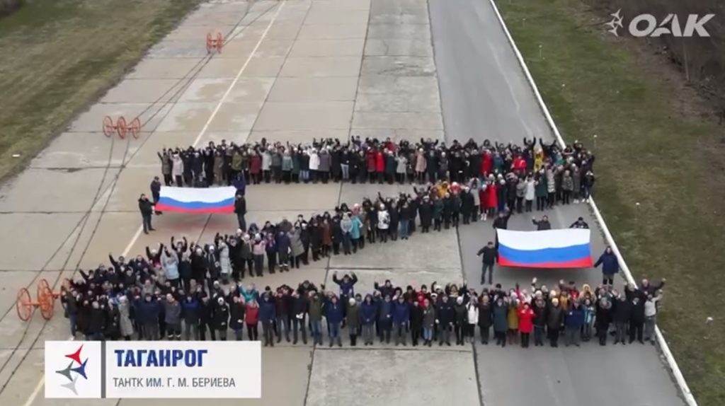 Серія акцій авіабудівників із Z у різних містах Росії