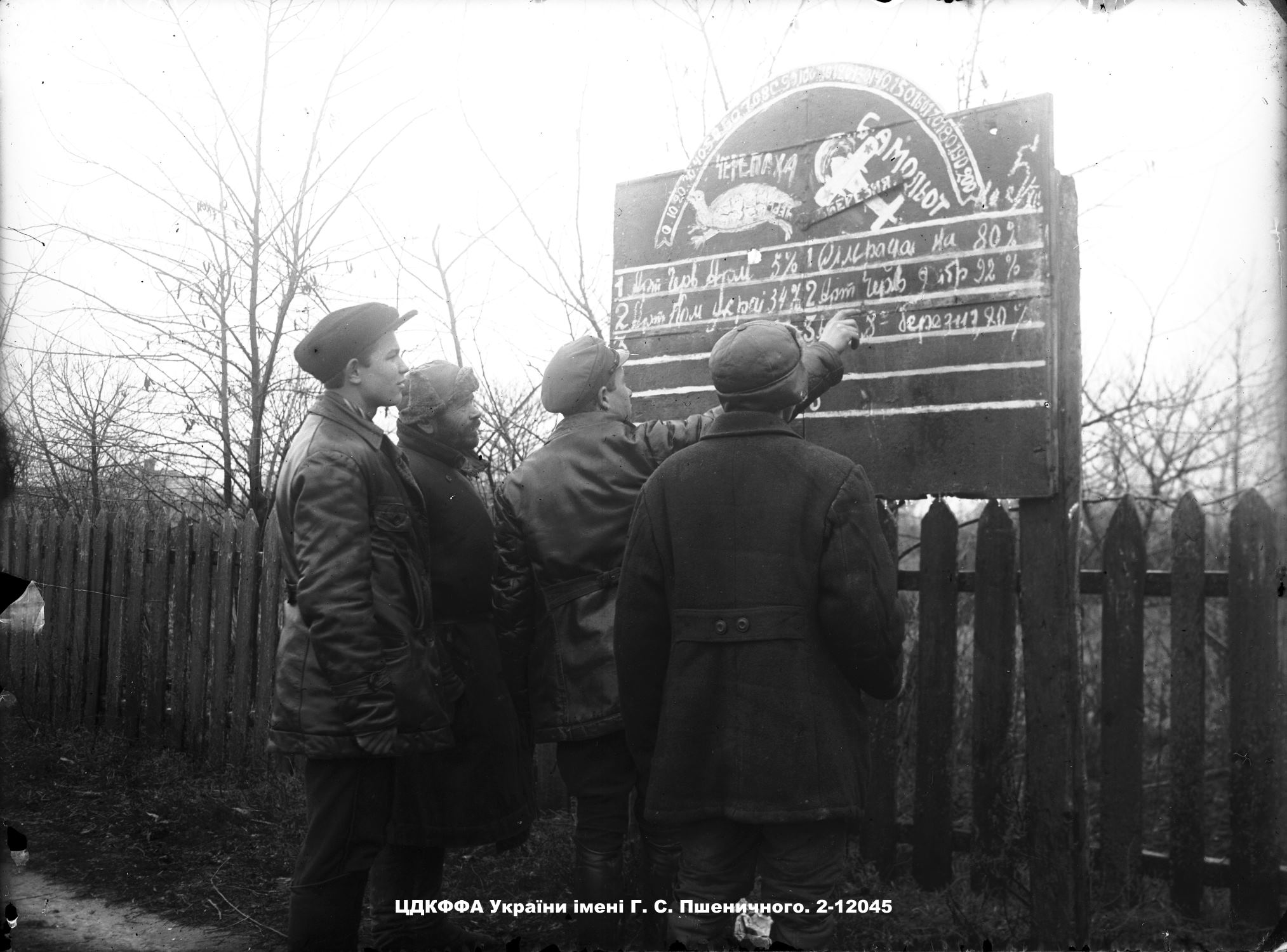 Stalin’s emissary Lazar Kaganovich: “victims are necessary” – “where to evict”?