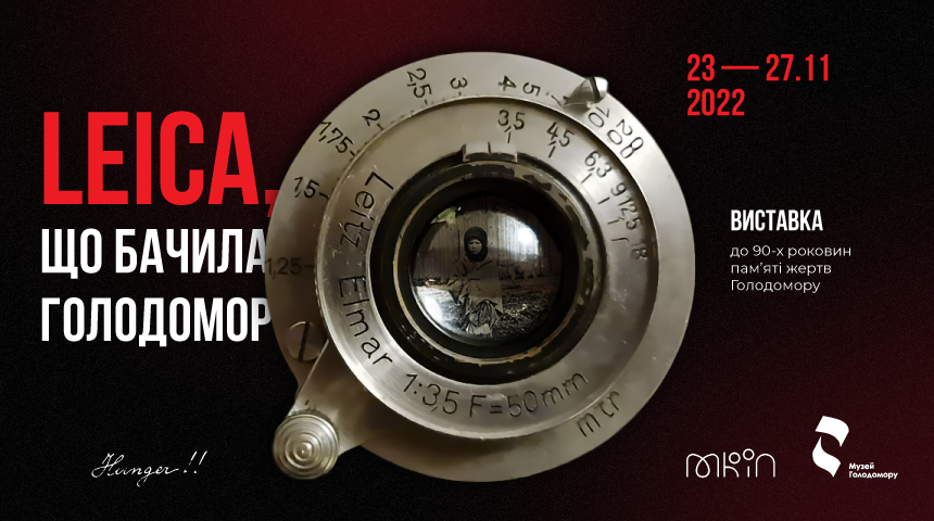 The Holodomor Museum will show the world’s most valuable exhibit on the subject of the Holodomor