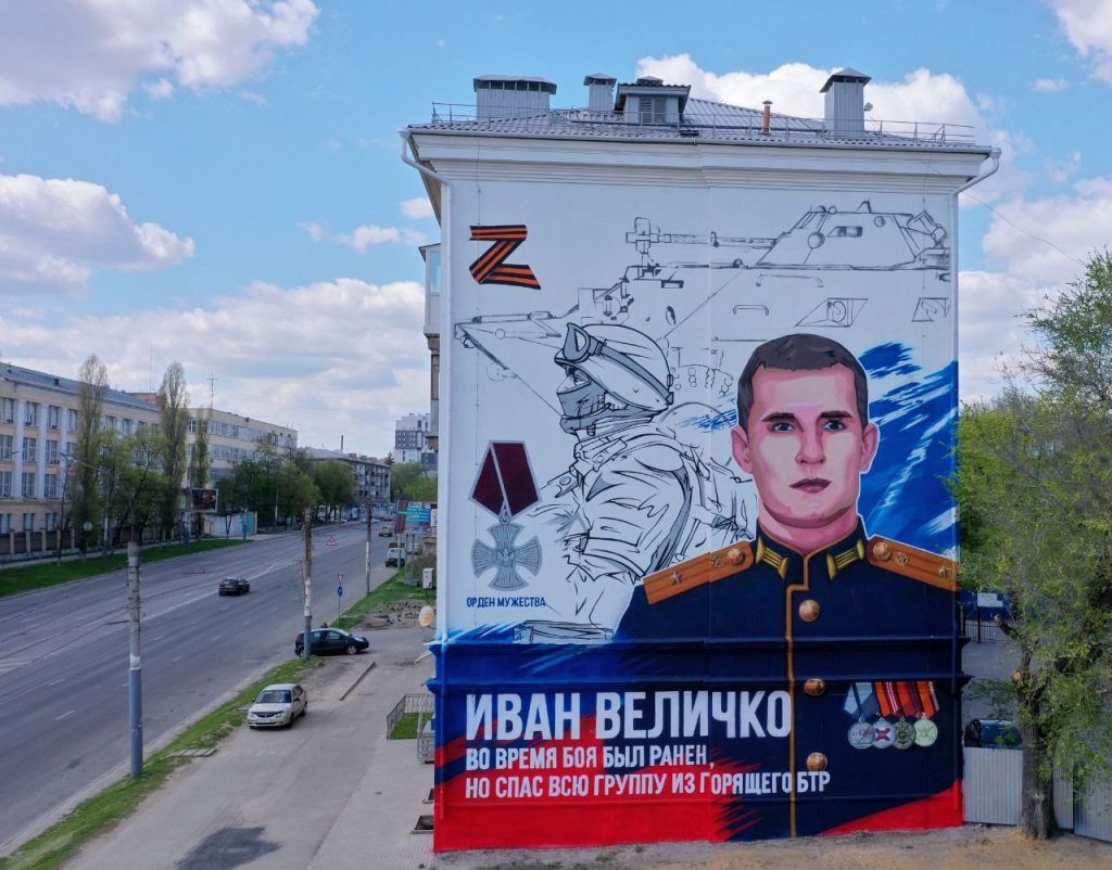 Іван Величко – врятував групу з палаючого БТР, йому присвятили мурал