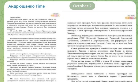 In Mariupol, teachers told schoolchildren that “Ukraine has no right to independence”